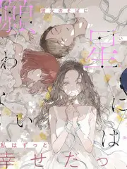 久久午夜影院爱奇艺短剧千金归来